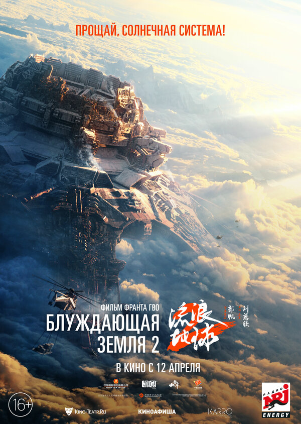 Постер сериала